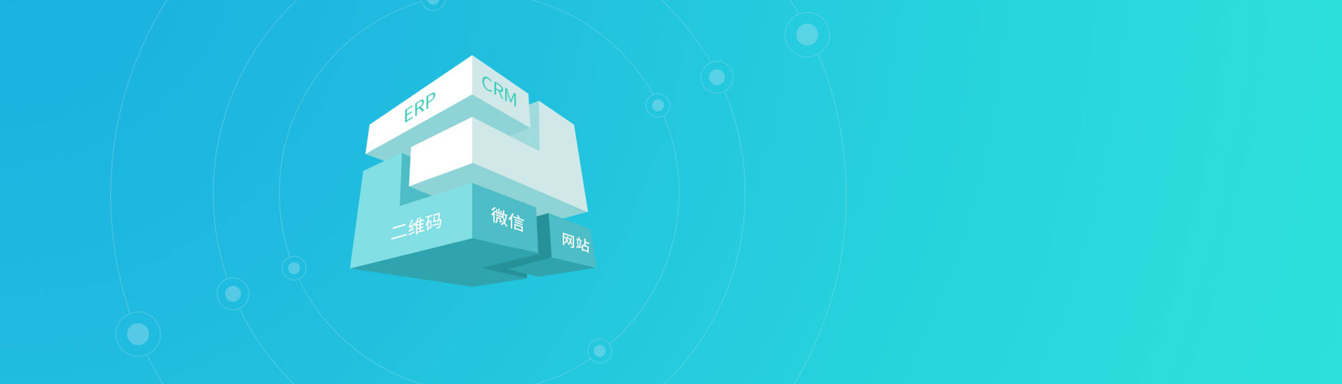 威爾凈環(huán)?？萍? pch=